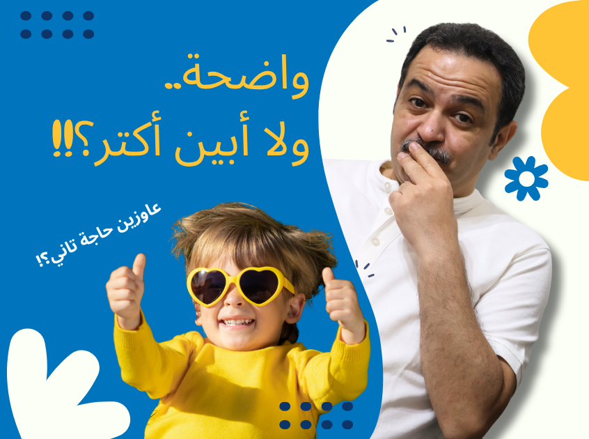Tamer Kotb - تامر قطب